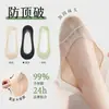 Calcetines Invisibles, Calcetines de Barco para Mujer, Verano Ultradelgados de Seda de Hielo de Corte Bajo Absorbentes de Sudor Antideslizantes Calcetines Sin Muestra para Zapatos Planos
