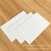 Plástico Branco Pvc Cartão de Visita Tamanho Cr80 Cartão em Branco Pvc Impressora de Cartão Impressora UV Cartão Branco PVC