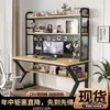 Mesa de escritorio para apartamentos pequeños, uso doméstico, mesa de estudio para viviendas de alquiler para estudiantes con tablero perforado y estantería integrada