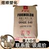 Venta de láminas de moldeo por inyección de PVC Formosa Ningbo S-65 de polimerización de cloruro de polivinilo 1000