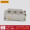 Módulo IGBT de alimentação BSM100GB170DN2 BSM150GB170DN2 BSM200GB170DN2