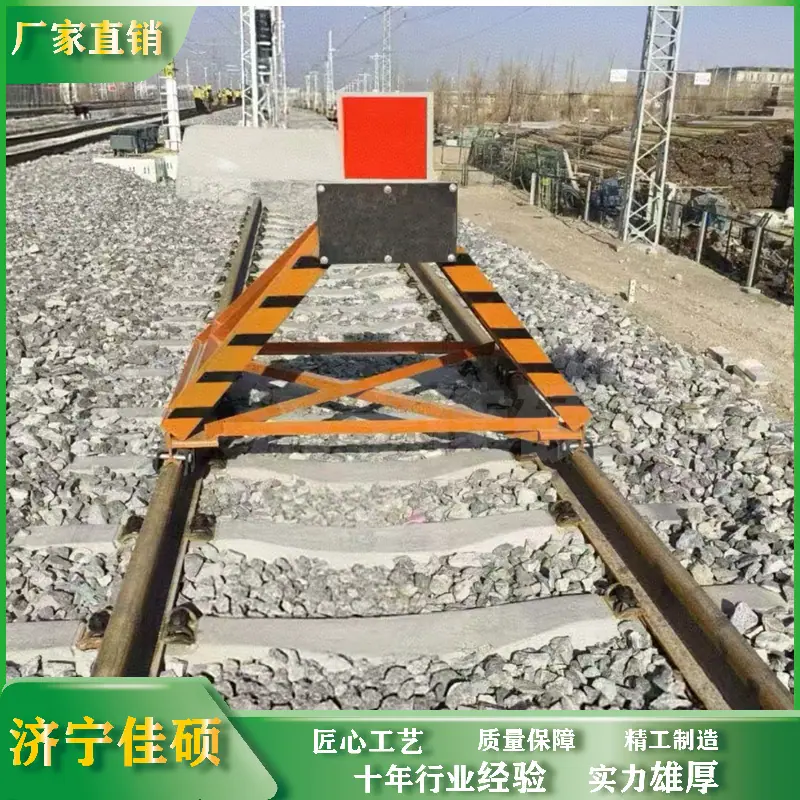 挡车器 (15)