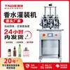 Fábrica de Origem em Estoque Máquina de Envase de Perfume a Vácuo de Pressão Negativa com Quatro Cabeças Máquina Semi-Automática de Enchimento de Perfume