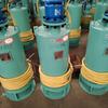 Bomba Elétrica de Exaustão de Areia à Prova de Explosão 380/660/1140V para Mina de Carvão Bqs Bomba de Esgoto de Alto Fluxo e Alto Levantamento
