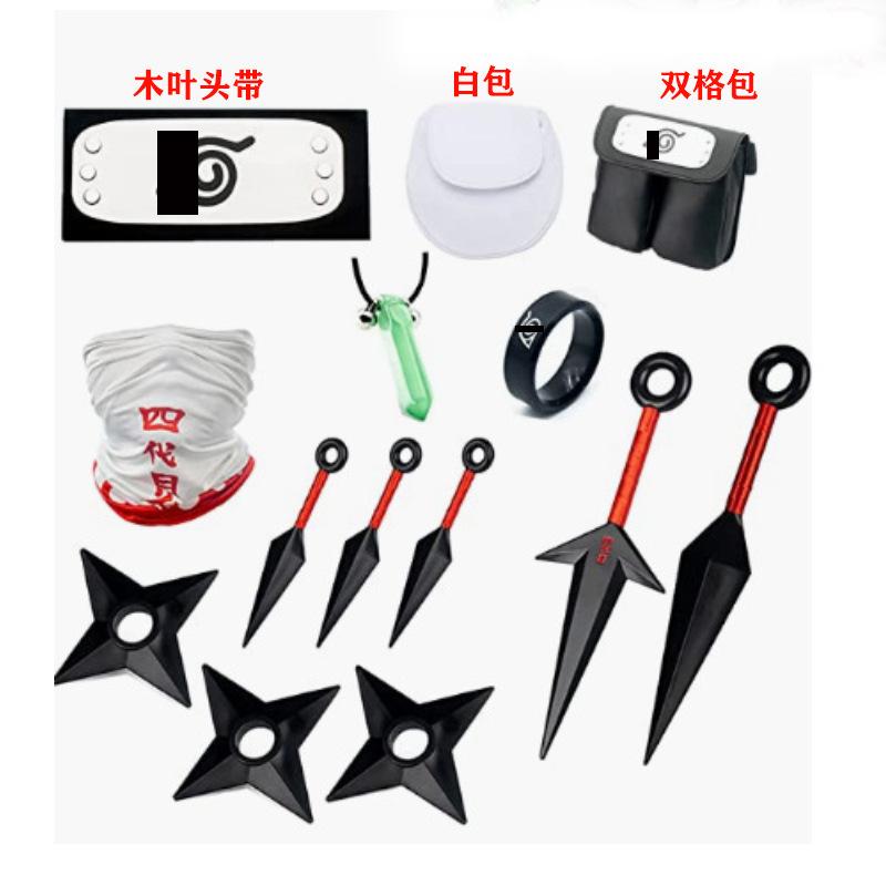 12件套