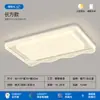 [Estritamente Selecionado] Luminária de Teto Estilo Creme Moderna Simples Proteção Ocular de Espectro Total Pacote de Iluminação para Casa Nova 2025