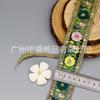 Accesorios de encaje étnico transfronterizo multicolor con lentejuelas bordadas accesorios de encaje para ropa accesorios Hanfu 4.5CM