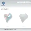 8*9mm Fondo Plano Corazón Torcido Forma Especial Cristal Vidrio Diamante Uñas Arte Joyería Usable Uña DIY Uñas Arte Diamante Destello Mayoreo