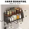 Suprimentos de Cozinha Porta-Prateleira de Armazenamento com Gancho Multicamadas Porta de Colocação Sem Furos Porta-Prateleira Multifuncional Lateral de Geladeira de Cozinha