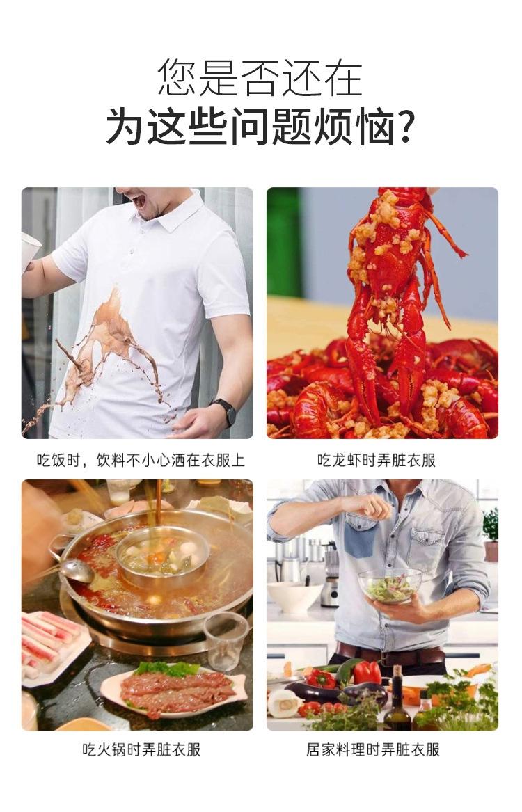 一次性围裙_02