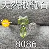 Anillo de olivino natural 4*6M incrustado cristal de corte forma de denier color tesoro vivo libro rojo vivo suministro de fábrica en vivo