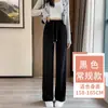 Pantalones casuales color blanco roto, nueva colección otoño/invierno 2026, corte holgado, versátiles, con una sensación relajada y cómoda, forrados de felpa, estilo de pierna recta, adecuados para el uso diario y para ir al trabajo.