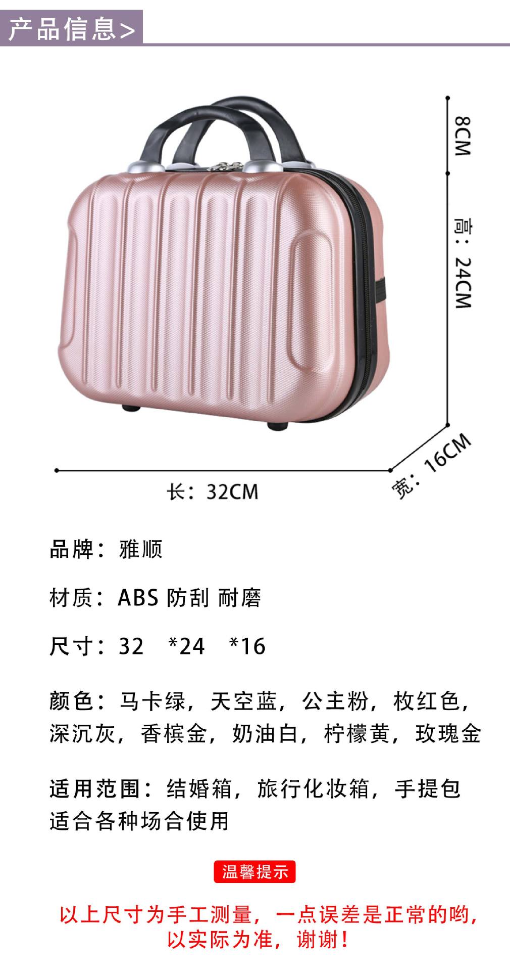 化妆包1_01