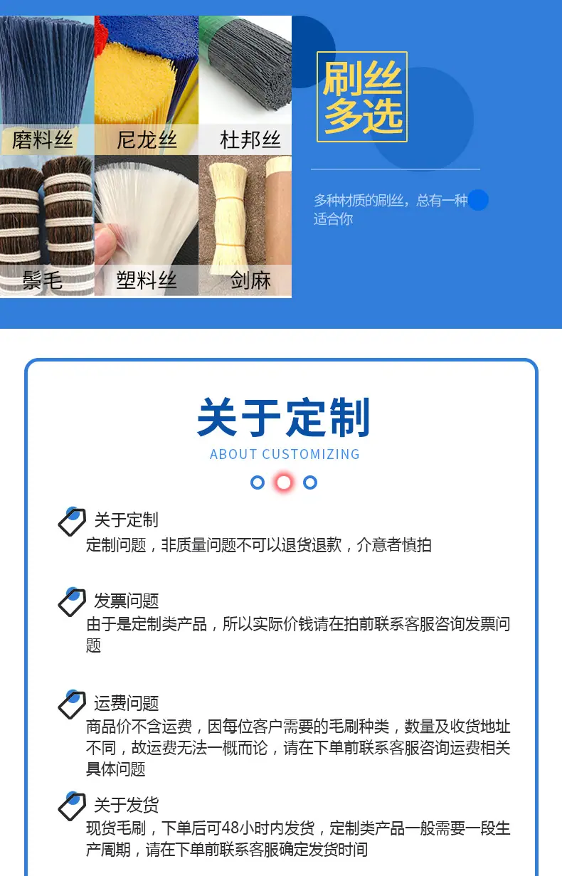 海洋毛刷辊详情_07.jpg