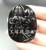 Colgante de Jade Jigong de Hotan Moyu de Xinjiang Jade Serpentina Guanyin Cruz Jarrón Colgante Tarjeta