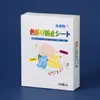 Folhas Absorventes de Cor para Comércio Exterior para Evitar Mistura de Cores e Folhas de Lavanderia Anti-Manchas, Folhas Absorventes de Cor para Máquinas de Lavar Domésticas e Folhas Mestra Anti-Manchas para Roupas