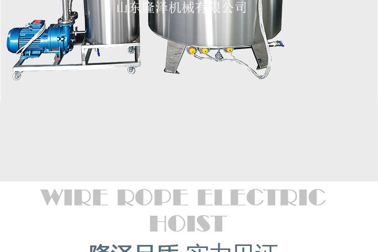 果脯生产设备