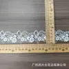 Renda de Bordado Solúvel em Água de Alta Qualidade com Design de Laço em Forma de Leque Vintage, Adequada para Vestidos de Noiva e Véus, Tingível