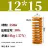 Molde de Mola de Compressão Amarelo Doméstico 65Mn Mola Tf Fio Plano de Alta Resistência Compressão Padrão Japonês Mola Retangular
