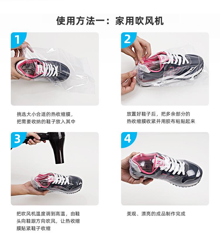 详情图片_22.jpg