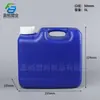 Cubo químico sellado de 2,5 litros, color espesado, cubo portátil de 4 kg, cubo apilable de plástico de 5 litros, maceta de fertilizante líquido de 5 L