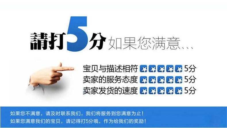 详情页24