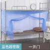 Mosquitero Grande Super Encriptado para el Hogar Dormitorio de Estudiantes Sitio Escolar Dormitorio Litera Superior y Litera Inferior Cama Individual de 90 Antipolvo Parte Superior Engrosada