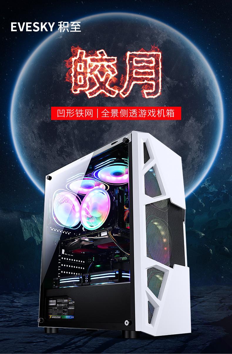 皎月-详情页_01.jpg