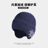 Chapéu de Tricô Quente Masculino para Outono e Inverno, Circunferência Craniana Grande, Chapéu de Algodão da Moda com Fleece, Chapéu de Algodão Masculino de Inverno