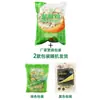 Shennong Frango Crocante com Sal 1kg Congelado Semiacabado Frango Rice Krispies Comercial Nuggets de Frango Salgadinhos Fritos Nuggets de Frango Ingredientes Fritos