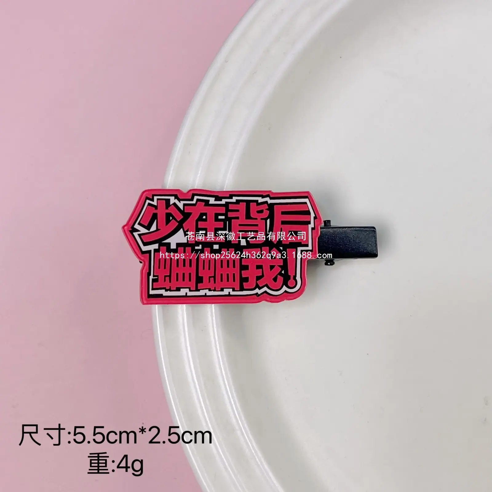 微信图片_20241129172101