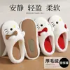 Lindas Zapatillas de Algodón de Gato Kt para Mujer, Otoño e Invierno, para Interiores, Suela Suave, Silenciosas, Antideslizantes, Estilo Japonés, para el Piso, para Mujer, Venta al por Mayor