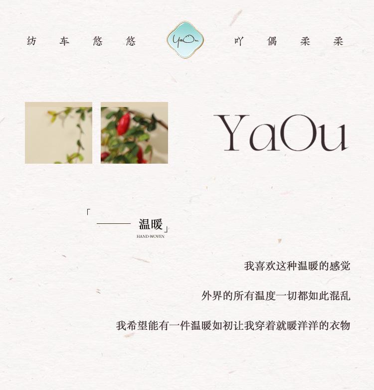花棉详情页_08.jpg