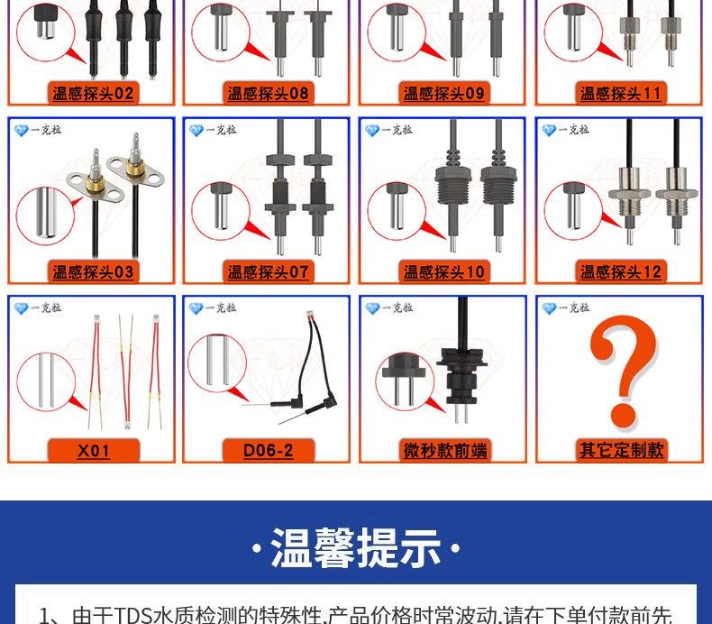 详情合_12.jpg
