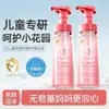 Ratón Cognizant Mousse Infantil Líquido Limpiador Suave 200ml Fórmula Segura Limpieza Suave Desodorante Refrescante Sin Olor