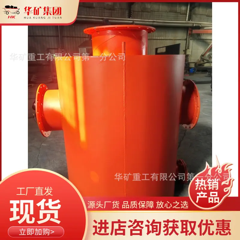 水封隔爆装置2_副本_副本.jpg