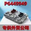 Adecuado para Unidad de Control Electrónico ECU Computadora Placa para Motor Cummins P6449949