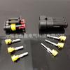 Conector de terminal de coche serie 1.5, resistente al frío y ignífugo de alta gama, 2 pines, impermeable, conector universal para coche.