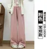 Pantalones blancos de mujer para otoño e invierno con forro polar 2026, de cintura alta, fluidos, pierna recta holgada, pantalones de pierna ancha adelgazantes para petite