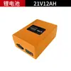 Cortacésped Eléctrico, Podadora de Setos, Recolector de Té Batería 24V 48V Batería (Máquina No Incluida)