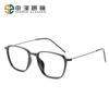 TR90 Ultra-leve Estrutura Quadrada Simples Simples Full Frame Anti-azul Luz Flat Mirror Cyber Celebrity Drenagem Explosivo Óculos de mudança de cor