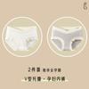 (Pacote com Dois) Roupa Íntima Feminina Plus Size de Cintura Baixa para Gestantes Confortável Cruzada de Suporte Abdominal Roupa Íntima para Gestantes