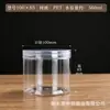 Frasco de Plástico de Boca Ancha Calibre 75/100 para Mascotas, para Nueces, Dulces, Té, Contenedor de Almacenamiento, Frasco Redondo Engrosado para Granos