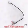 Sonda de Sensor de Temperatura para Liquidificador, Sonda de Sensor de Máquina de Cozinha, Sensor de Temperatura 100K, Acessórios para Liquidificador