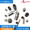 Pieza de trabajo de aleación de aluminio de precisión al por mayor Fábrica de procesamiento CNC no estándar de aleación de aluminio Dongguan 35 años de comerciantes de fuerza