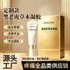 Jinxiuyao Ungüento Herbal Penetrante Fuente de Fábrica OEM Roll-On Masaje Ungüento Herbal Gel de Alivio del Dolor Tigre Negro