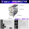 Freidora Eléctrica Comercial Vertical de un Solo Cilindro Freidora Eléctrica de Doble Cilindro y Doble Pantalla con Gabinete Freidora de Gas de Doble Cilindro y Doble Pantalla con Gabinete