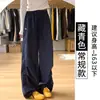 Calça de Trabalho Azul Marinho para Mulheres, Novo Estilo Verão 2026, Calça Casual Solta de Secagem Rápida, Calça Reta de Perna Larga Fina para Baixinhas