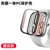 Funda Protectora para Redmi Watch 5 con Película Templada Integrada, Caja Dura Anti-Caídas para Reloj Deportivo Inteligente Redmi 5