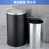 Cubo de basura de acero inoxidable con tapa, Cubo de basura redondo de pie con tapa abatible para vestíbulo de hotel, Uso doméstico grande con cubo interior